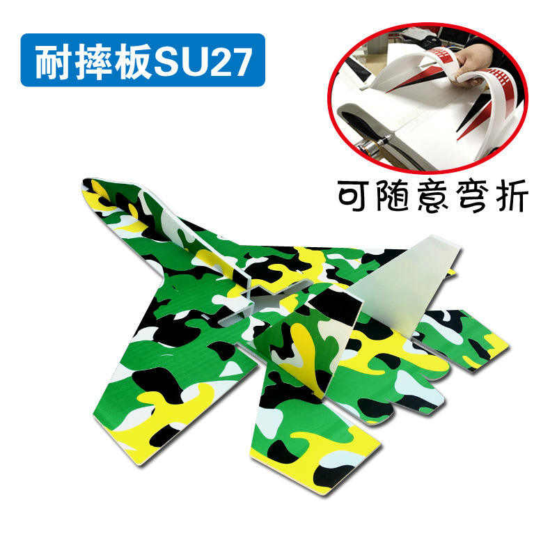 Impresión a color de avión vacío SU27.