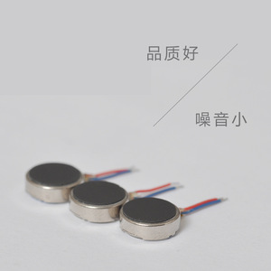 1030 Flat Linear <b>Vibration</b> Motor <b>Mini</b> Dc Motor For Breast Massager Shaking Motor - Product Image 4