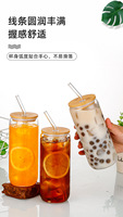 Gobelet en verre borosilicate 12oz 16oz avec couvercle en bambou et paille pour café glacé, bière, soda – Idéal pour la maison, le café et le bar