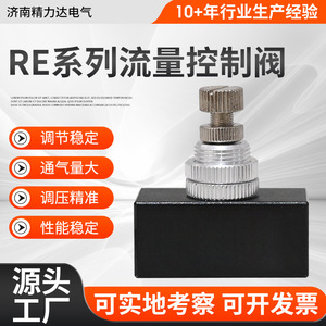 Vanne de régulation de débit électronique à trois voies de type plongeur, série Energy Re, pour air, taille moyenne, basse pression, basse température - Product Image 5
