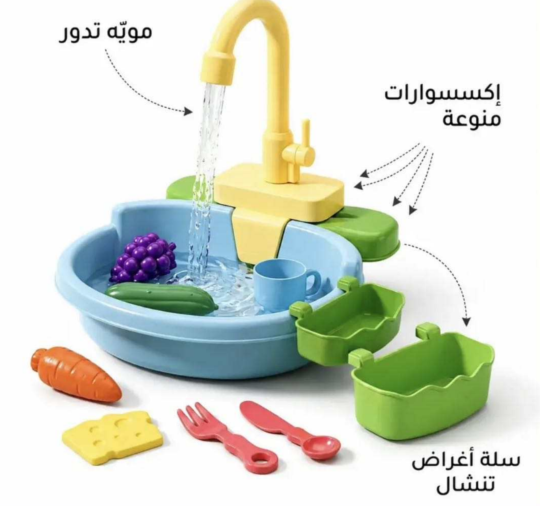 Baignoire bleue 20 pièces