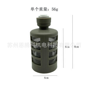 Système de pulvérisation avec tête auto-amorçante, filtre en plastique, tuyau de 14 mm, utilisation en jardin, durable - Product Image 1