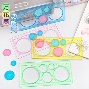 Ensemble de règles de dessin multifonctionnelles Spirograph, outil de traçage géométrique pour enfants et étudiants, règle de dessin artistique et de puzzle - Product Image 4