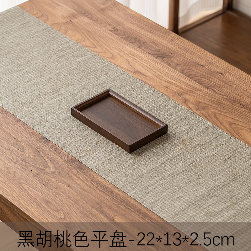 Walnut-colored right-angle tray [22*13*2.5]