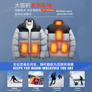 Men's <b>Heated</b> Puffer <b>Jacket</b> With <b>Electric</b> Warmth For Outdoor Use - Product Image 5
