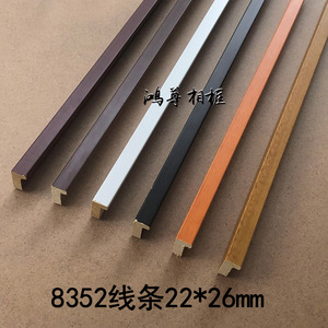 Hongzun Photo <b>Frame</b> 8352 Edge Trim Molding 22x26mm Durable For Picture <b>Frames</b> - Product Image 1