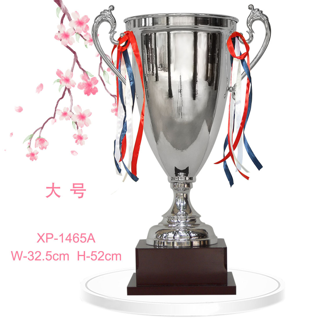 W32.5cm ที่ h52cm