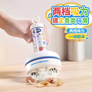 <b>Crayon</b> Shinchan Handheld Vacuum Cleaner 0.2L USB Rechargeable Portable Dust Collector For Desk Keyboard Cleaning - Product Image 1