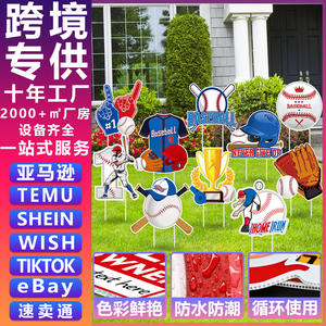 Letrero de Béisbol Personalizado Popular para Exteriores, Decoración Inflable para Jardín y Césped, Imagen Principal - Product Image 2