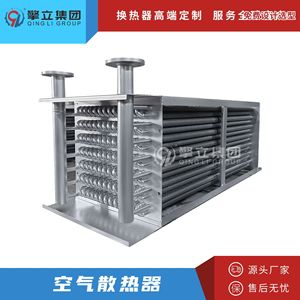 SRZ Type Air Heater 304 Stainless Steel <b>Tube</b> <b>Heat</b> Exchanger Water Compatible Energy Saving - Product Image 4