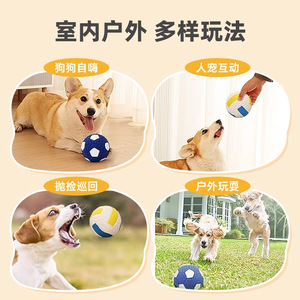 Juguete de pelota chirriante para perros, juguete masticable duradero de gran tamaño con sonido, diseño de voleibol, colores azul y amarillo - Product Image 3
