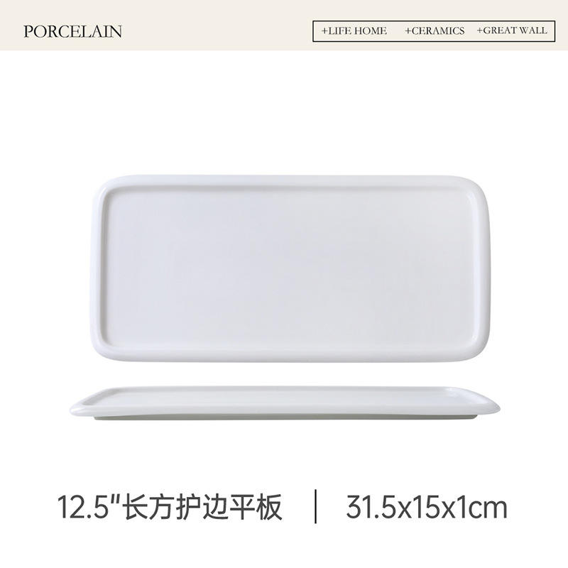 12.5" rectangular edge-protecting flat panel