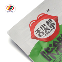 Factory Direct Sales OEM Three-Sided Sealed Aluminum Foil Laminated Colorful Food-Grade Instant Packaging Plastic Bags