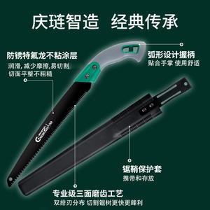 Sierra de mano Green Guard con hoja de acero de alto contenido de carbono, herramienta manual para trabajar la madera, cortar árboles en el jardín, negra con bolsa. - Product Image 3