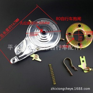 Pinza de Freno de 80 mm de Aluminio Forjado Ajustable para Bicicleta - Product Image 1