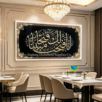 Décoration Murale Islamique en Porcelaine avec LED, Motif Diamant et Cristal, Thème Religieux Ethnique, Mosquée de Médine