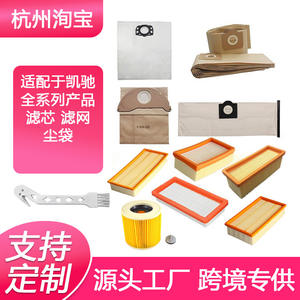 Cartouche filtrante anti-poussière compatible pour aspirateur Krcher MV1 MV3 WD3 NT20 NT25 NT30, usage domestique - Product Image 4