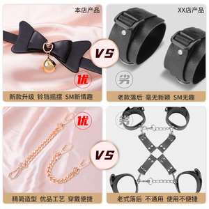Ensemble de sacs de rangement érotiques en cuir noir, accessoires de bondage pour couples, jouets pour adultes avec colliers, chaînes et bandeau pour les yeux - Product Image 3