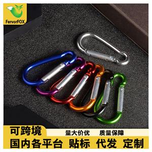 Mousqueton d'extérieur en alliage d'aluminium en forme de gourde, 4 tailles, boucle d'escalade, accessoire porte-clés, multicolore - Product Image 2