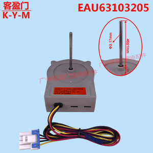 Motor de Ventilador para Refrigerador Haier EAU63103205 para Congelador de Doble Puerta, Pieza de Repuesto MC2015 8.0.2 Eléctrico, Capacidad de Carga 50 - Product Image 3