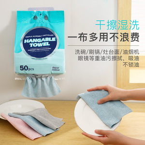 Hangable Towel 50Pcs Microfiber Thickened Multipurpose Kitchen Cleaning Cloth For Dishwashing Stove Oil Absorption - Product Image 1