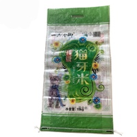 Sac en plastique tissé recyclable personnalisé à double épaisseur avec membrane intérieure PP Vente en gros Engrais Sacs agricoles étanches pour alimentation