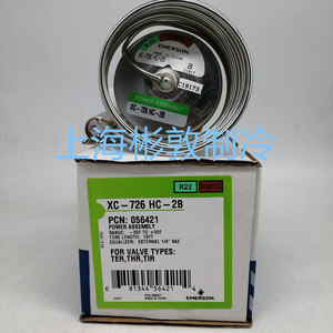 Vanne d'expansion Emerson Power Head XC-726HW100-2B R22 R407C pour climatisation et refroidissement - Product Image 3
