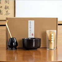Nouveau coffret cadeau Matcha à la mode comprenant un bol à Matcha et un support de Chasen Fouet en bambou avec cuillère à thé Tamis en métal 6pcs Outils Matcha