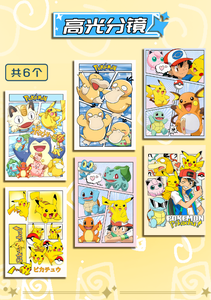 YQ Pokemoned Laomi Fan Art Pittura Acrilica 3D, Set di Carte TCG Anime Raro da Collezione, Merchandising per Giochi, Booster Blind Box - Product Image 6
