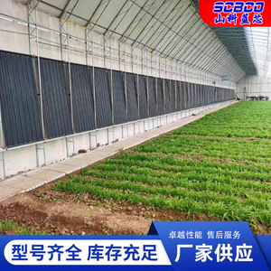 Collecteur solaire Shandong Shanke Lanxin, cœur de 1,88 m, tube en cuivre, revêtement chrome noir, pour chauffage de serre - Product Image 2