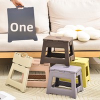 Tabouret pliant en plastique moderne et minimaliste - Portable pour extérieur, adulte, train, pêche, bain - Faible rétrécissement - Fabriqué en Chine