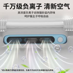 Curly Tail Air Purifier, Negative Ion Ozone Sterilization, Odor <b>Removal</b>, Cat and Dog Litter <b>Box</b>, Pet Supplies - Product Image 5