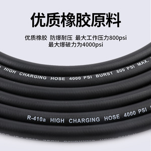 Tuyau de charge haute pression 3000 PSI pour réfrigérants R410, R22, R134a – Accessoire de climatisation automobile - Product Image 4