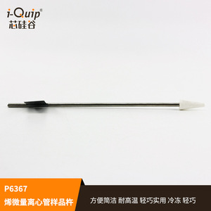 Pilón de molienda de PTFE de Silicon Valley de 143 mm para procesamiento de muestras en tubos de microcentrífuga - Product Image 4