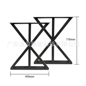 Pieds de table en métal YIJUN, noirs, en forme de X, robustes, support de meubles, design moderne minimaliste - Product Image 2