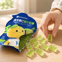 EJOUA Gommes au jus de pomme et à la vitamine C, sachet de 108g, ≥60% de jus de fruits, emballées individuellement, collation pour enfants