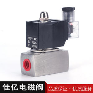 Válvulas de Control Solenoide de Acero Inoxidable ZCT-10 Suministradas por el Fabricante, Resistentes a la Corrosión con Garantía de Calidad - Product Image 2