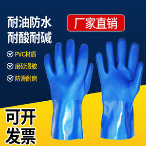 ถุงมือเคลือบพีวีซีแบบหนา ทนสารเคมี กันลื่น สำหรับงานจักรกลการผลิต - Product Image 5