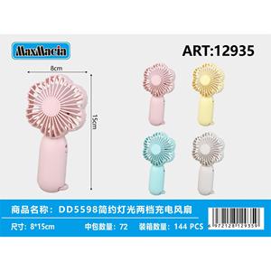 Soporte de teléfono de carga USB compacto con mini ventilador plegable fuente de energía eléctrica de tres velocidades para uso en coche de escritorio fácil instalación en caja - Product Image 1