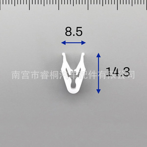 Clip auto Shuangxuan LR082683 pour Ford Fiesta Mondeo Edge Changan CS35, fixation en plastique - Product Image 2