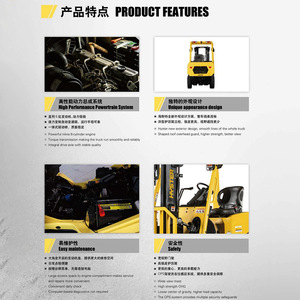 รถยกไฮสเตอร์แบบนั่งขับ เครื่องยนต์ดีเซล 4.5 ตัน เสากระโดงสามท่อน สำหรับโรงงานผลิต - Product Image 4