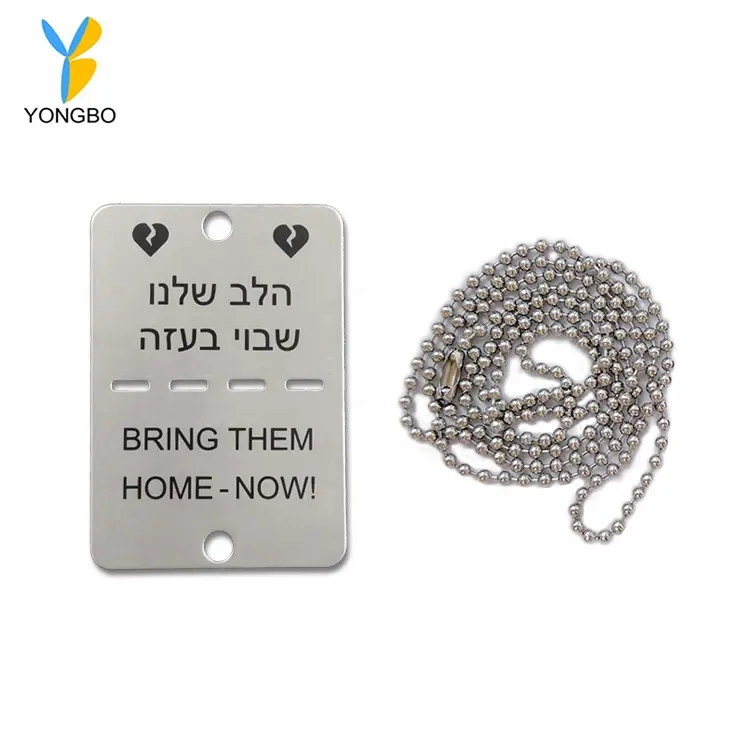 Preiswerter individueller Logo-Halsband Hundetag Gravurbuchstabe Bring ihn nach Hause Jetzt jüdisches Israel-Halsband 2 gebrochene Herzen mit Kugelketten