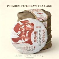 Teh Pu Er Mentah dari Pohon Kuno Yunnan Lao Banzhang, Kue Teh Terkompresi 300g, Dibungkus Bambu, Buatan Tangan, Teh Cina Tua Kelas Atas, Grosir
