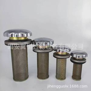 Filtre à air en acier inoxydable EF4-50 pour machine de meulage à réservoir d'huile pour groupe hydraulique - Product Image 3