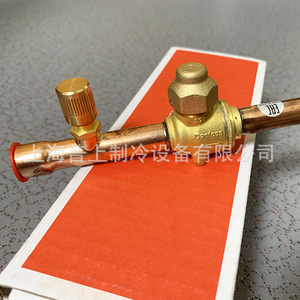 Vanne à boisseau sphérique d'arrêt Danfoss GBC22S 009L7055 droite avec port d'accès pour fluide frigorigène - Product Image 2