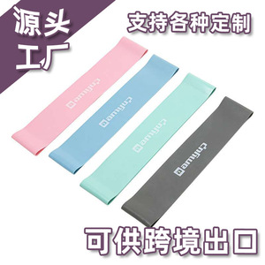 Bandes de résistance Amyup en TPE pour yoga, fitness, entraînement musculaire et mise en forme, avec logo - Product Image 4