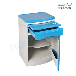 Hongxing Medical Bedside Cabinet HX-A42 Plastic <b>Storage</b> With Wheels For Hospital Use - Product Image 1