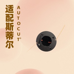 Cuchilla para cortacésped 4008 710 4302 para STILE FSA56 Autocut 2-2, cortacésped manual de empuje para uso doméstico - Product Image 3