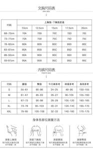 Set <span class=keywords><strong>reggiseno</strong></span> e mutandine da donna in un pezzo unico 3/4 <span class=keywords><strong>reggiseno</strong></span> senza fili in <span class=keywords><strong>microfibra</strong></span> lucida con maglia senza filo <span class=keywords><strong>reggiseno</strong></span> e mutandine - Product Image 6