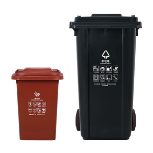 Poubelles 240L 120L à roulettes rectangulaires pour l'extérieur, poubelle de rue pour l'assainissement - Product Image 1